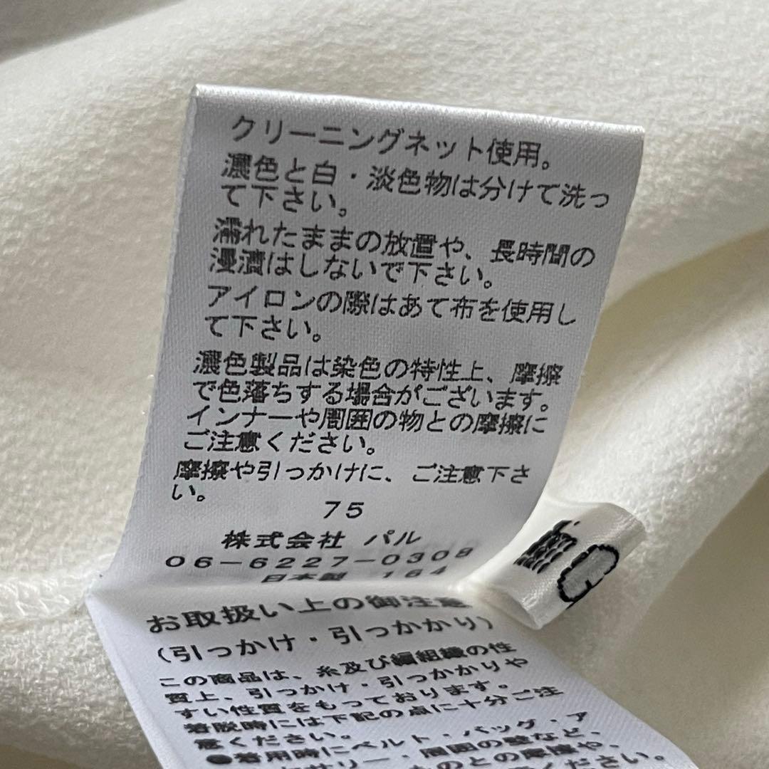 美品✨Whim Gazette Vガゼットプルオーバー　ホワイト　ロングスリーブ