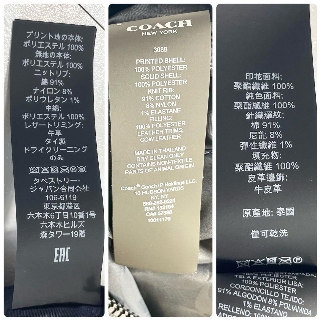 美品✨コーチ MA-1 ボンバージャケット リバーシブル シグネチャー 黒×紺