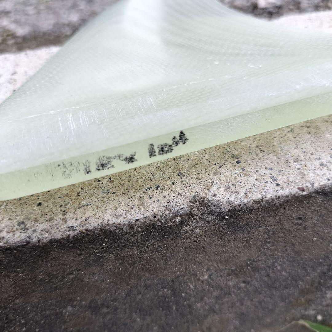 alkali fin FLEX 10\" アルカリフィン