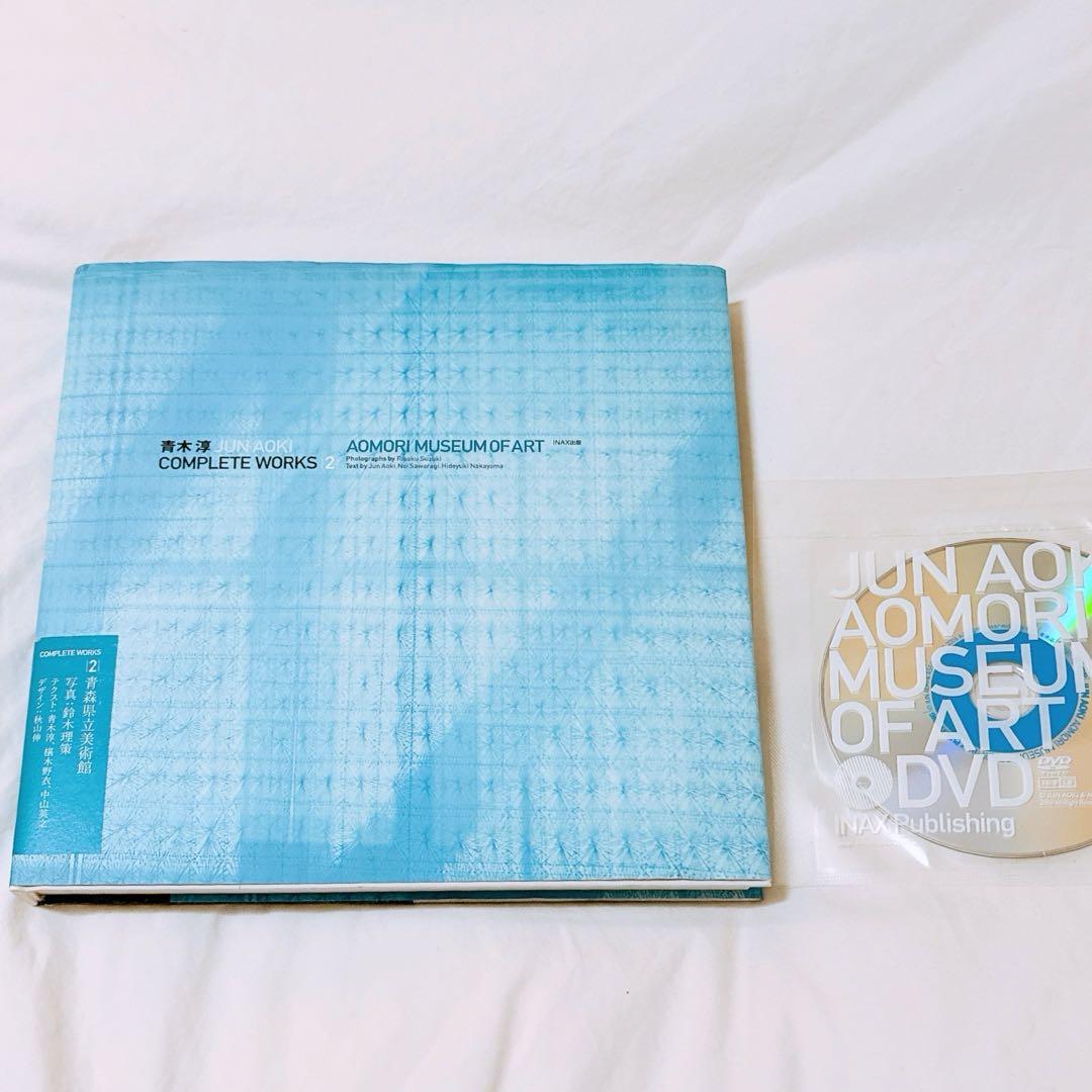 青木淳 COMPLETE WORKS2 完全作品集 未開封DVD サイン付き