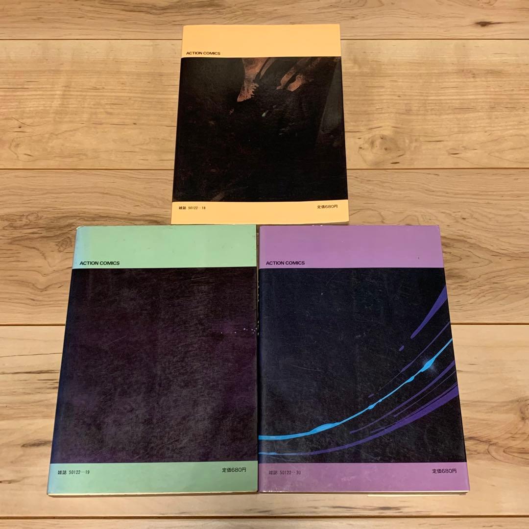 ★希少初版全揃  坂口尚 作品集123 HISASHI SAKAGUCHI ＳＦ