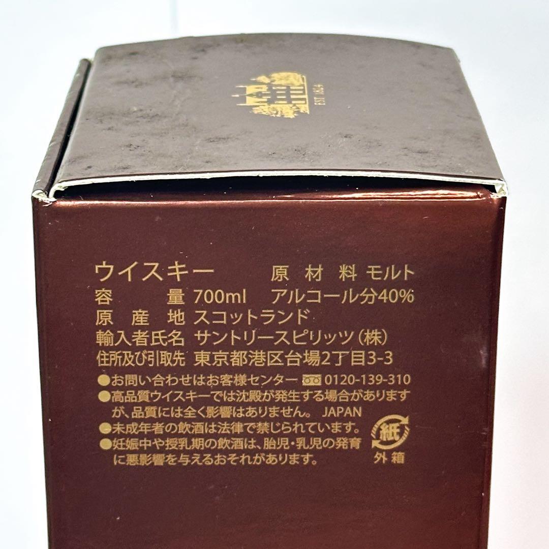 The MACALLAN ザ・マッカラン12年 シェリーオーク 旧ボトル