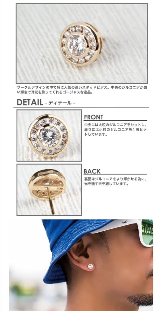 AVALANCHE アヴァランチ ピアス