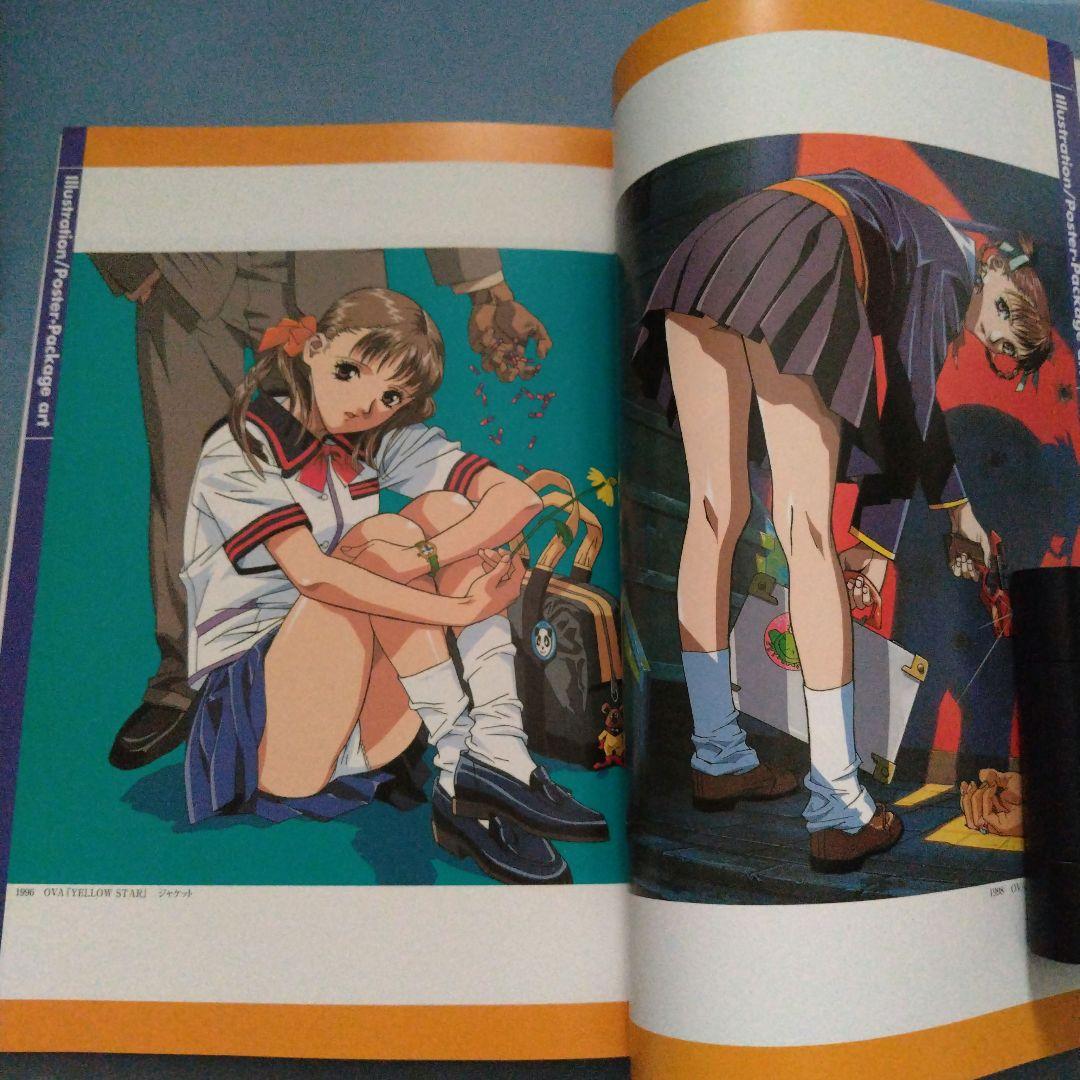 梅津泰臣 ART WORKS クジューク