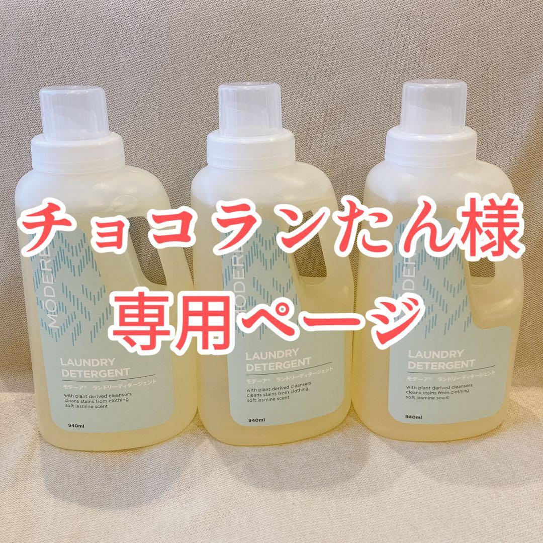 チョコランたんページ