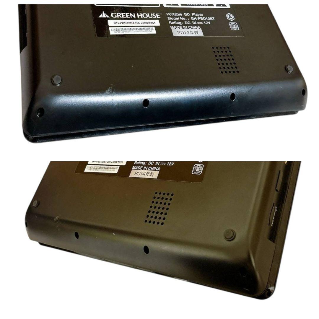 グリーンハウス ブルーレイプレーヤー GH-PBD10BT DVDプレーヤー