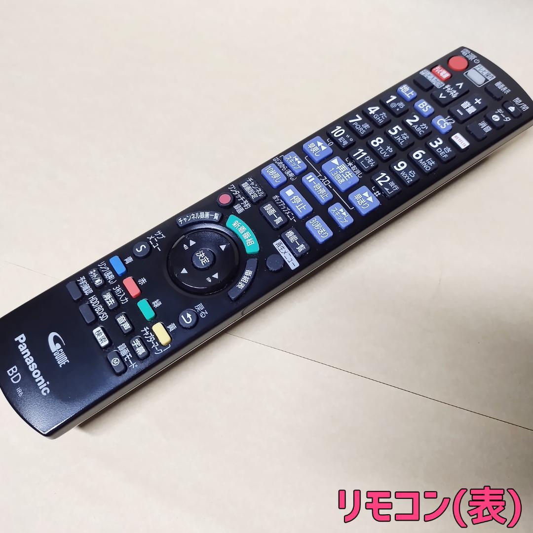 【ジャンク品】Panasonic DMR-BRX2020 リモコン＆B-CAS付