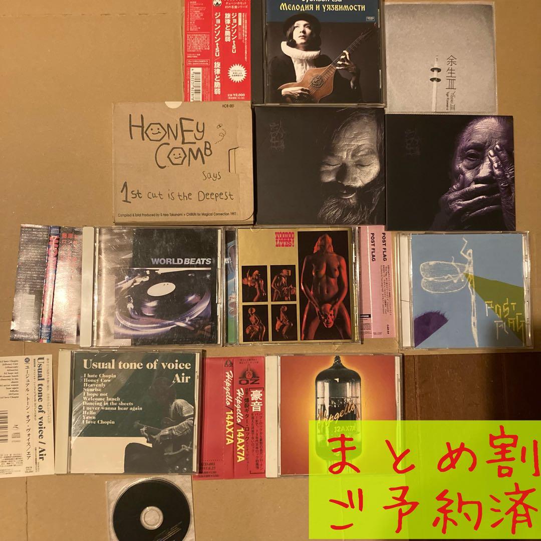 ごま ハナタラシ hipgello ヒップゲロー 突然段ボール