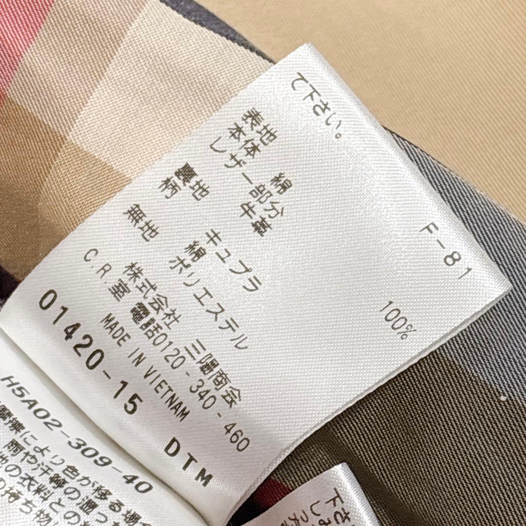 未使用品✨　マッキントッシュ　トレンチコート　ベージュ　36