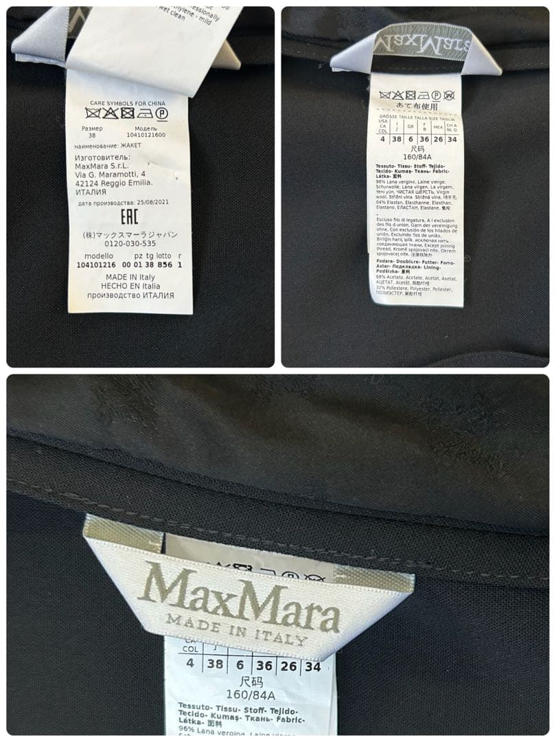 美品✨MAX MARA ALARICO ペプラム バック ブレザー ジャケット