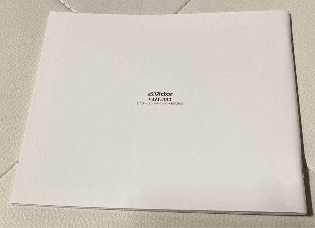 最終値下激レア!!ほぼ流通無し高橋由美子さん20周年アニバーサリーCDです。