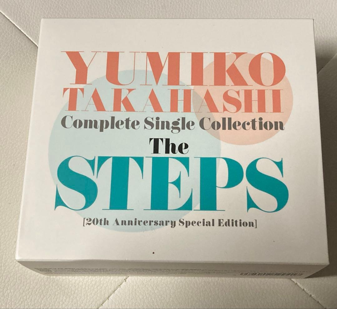 最終値下激レア!!ほぼ流通無し高橋由美子さん20周年アニバーサリーCDです。