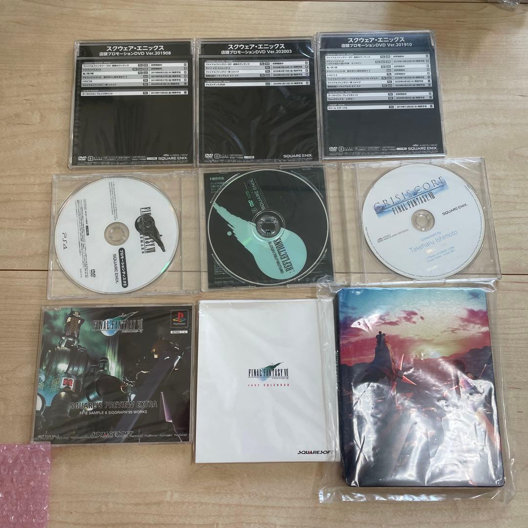 ファイナルファンタジー7 非売品ディスクセット