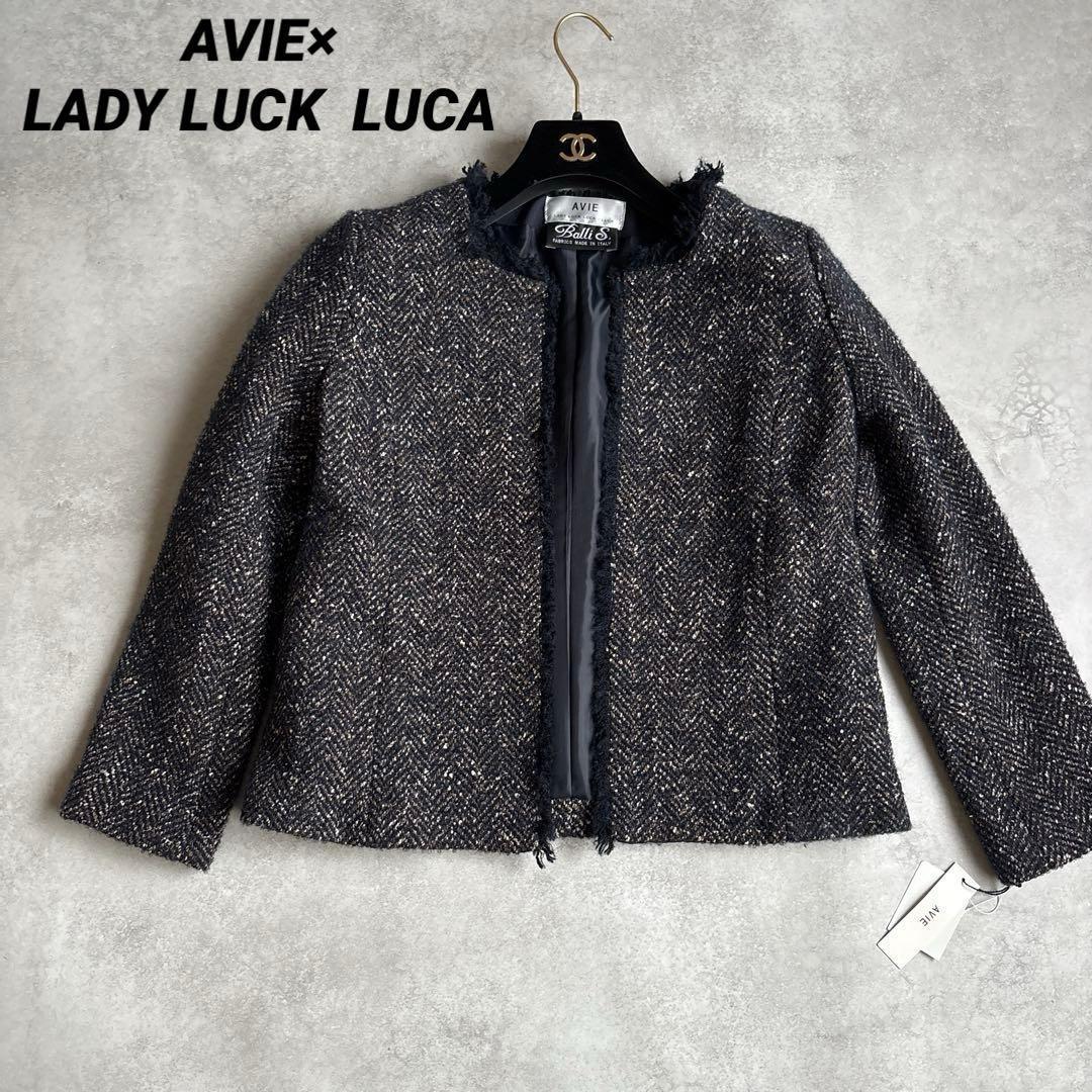 ✨タグ付・未使用品✨アビィAVIE ノーカラーツイードジャケット日本製　高級生地