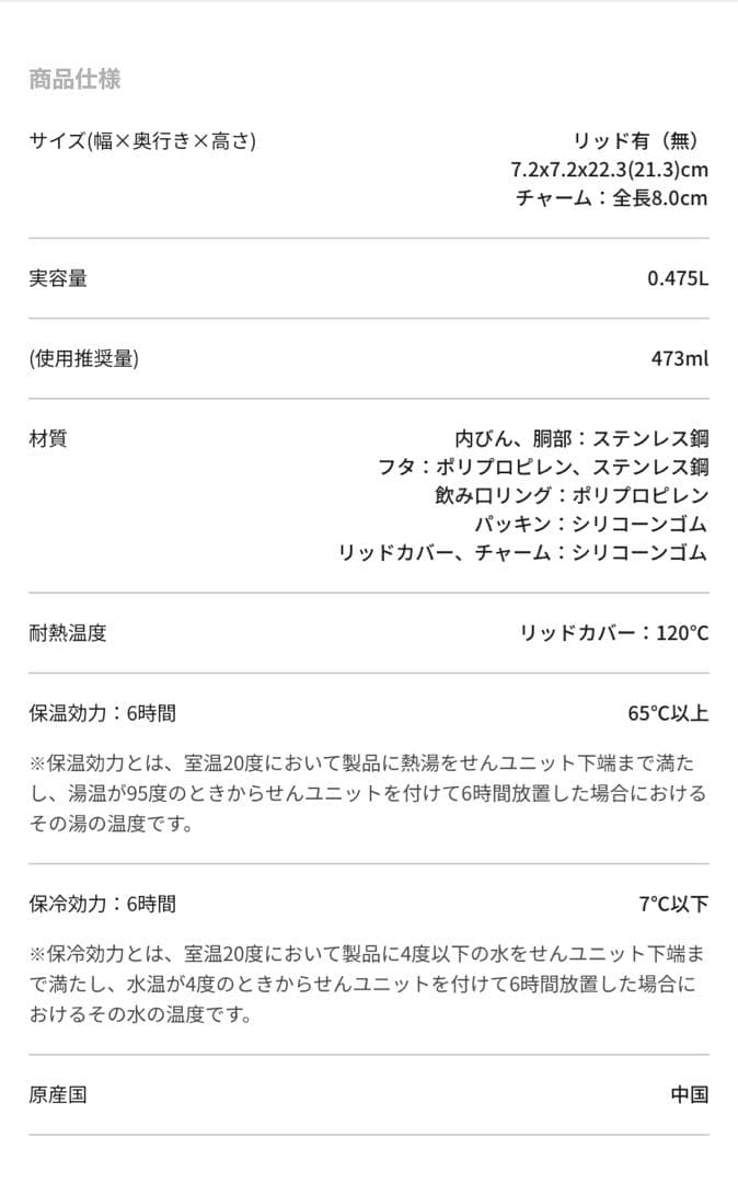 スタバ× ジェラピケ リッドカバーベアチャーム付ステンレスボトル ソフトピンク