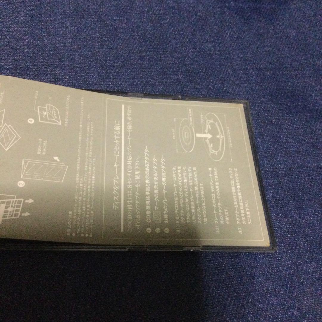 CD 田村直美　パール　pearl E=MC2 8センチ8cmシングル　レンタル