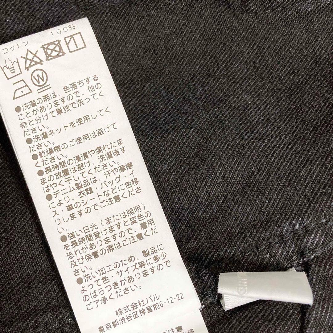 GALLARDAGALANTE　デニムサロペット　ブラック　サイズ1