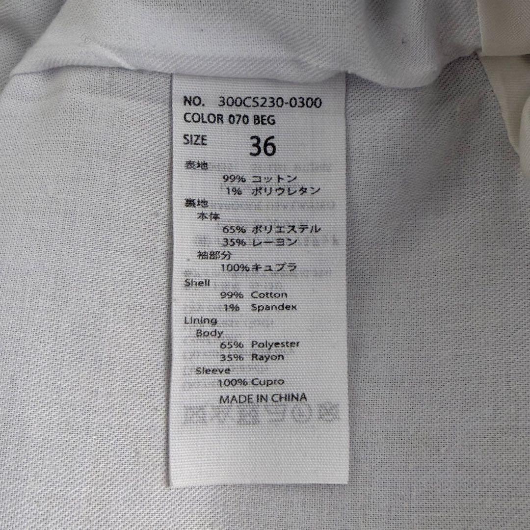 ☆美品☆ENFOLD ダブルフェイス ショートトレンチコート　ベージュ　36