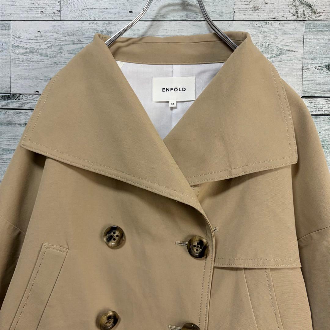 ☆美品☆ENFOLD ダブルフェイス ショートトレンチコート　ベージュ　36