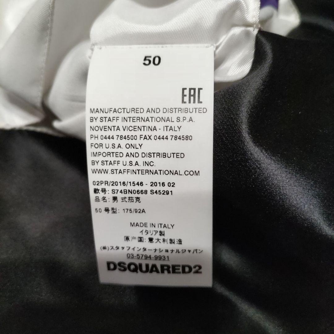 【極美品】 ディースクエアード タキシード セットアップ 千鳥柄 光沢 黒 50