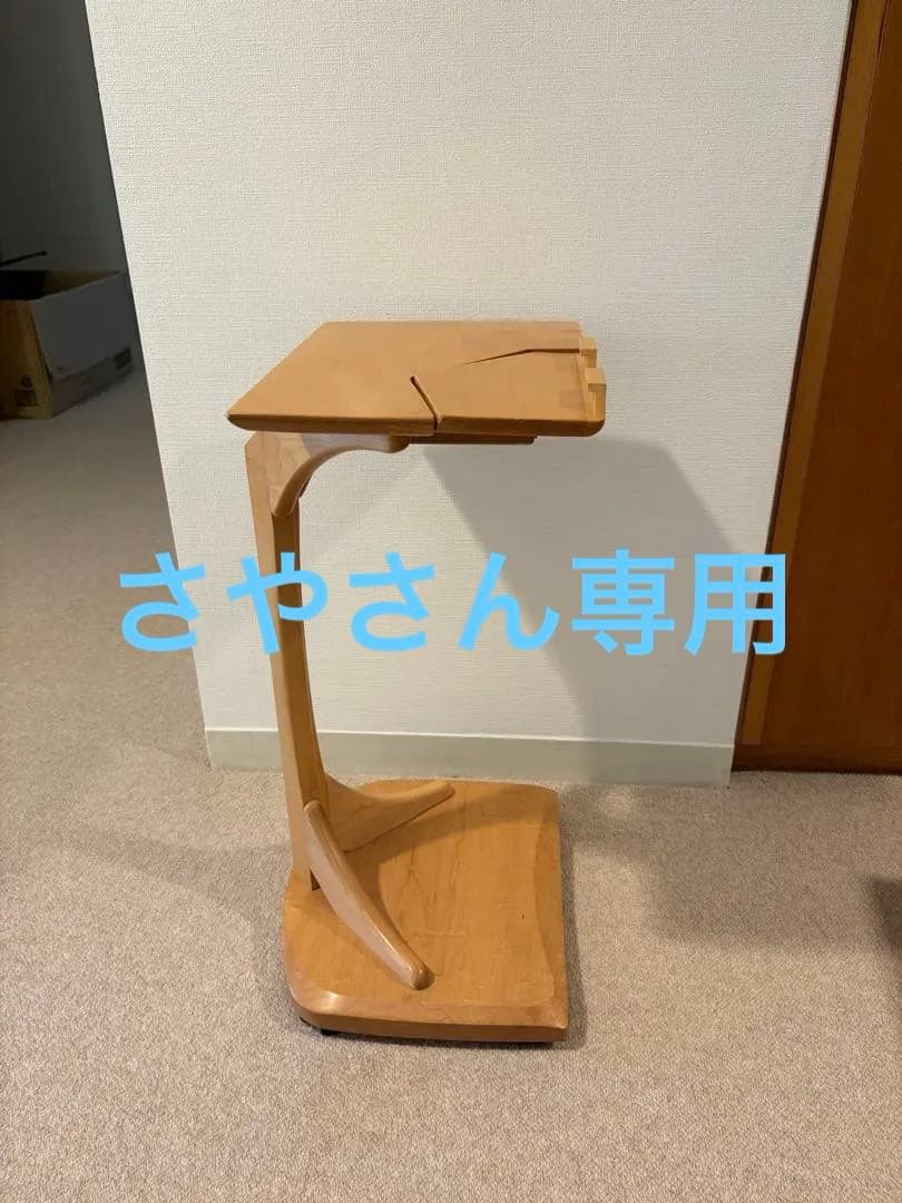 木製サイドテーブル 調整可能