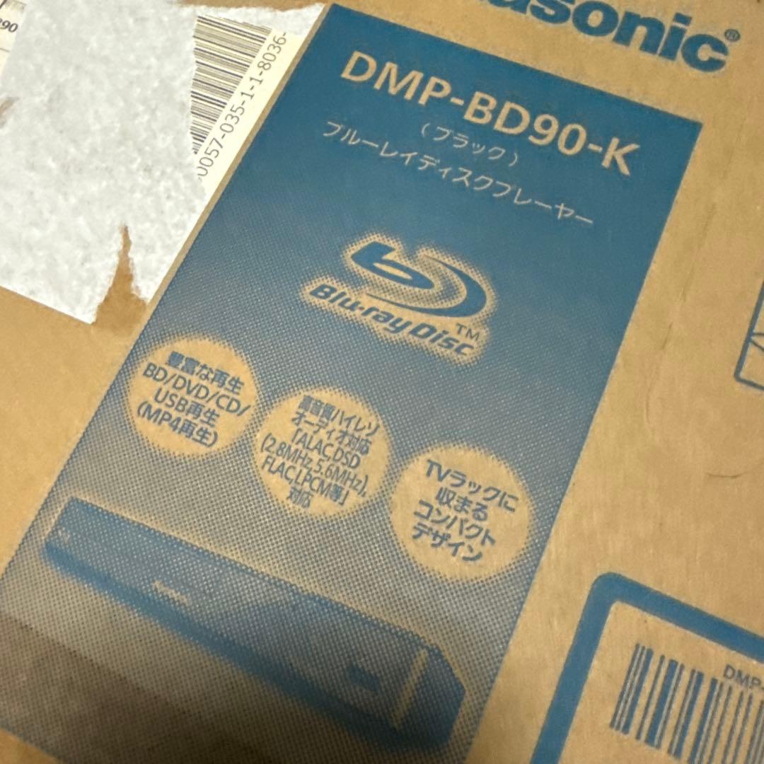 【未開封】Panasonic DMP-BD90-K ブルーレイプレーヤー