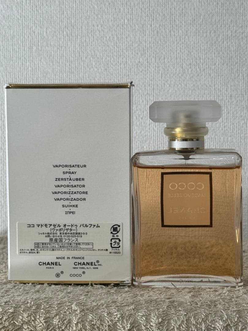 シャネル ココマドモアゼル オードゥ パルファム 100ml