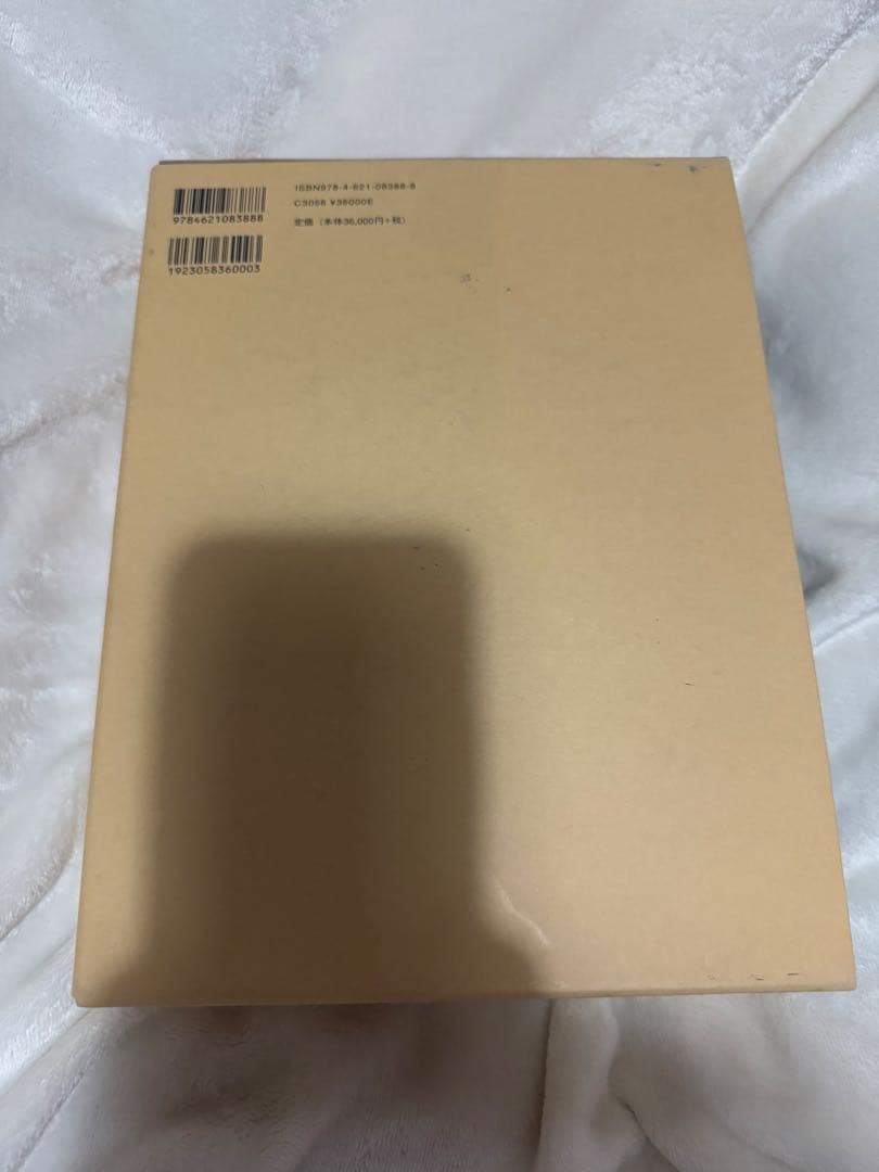 化学工学便覧　改訂七版