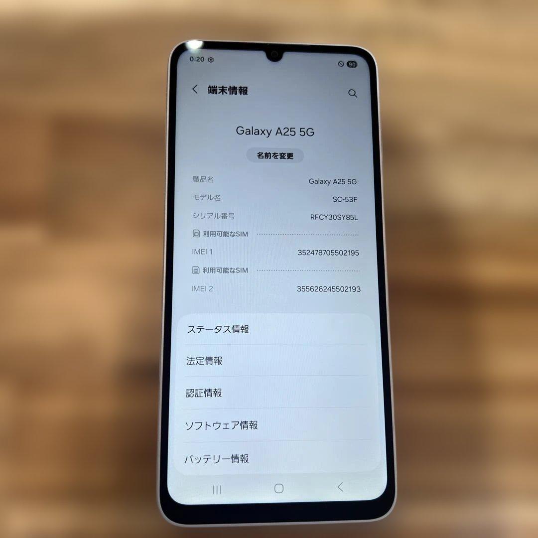 K1435美品ドコモ　SIMフリー Galaxy A25 5G SC-53F