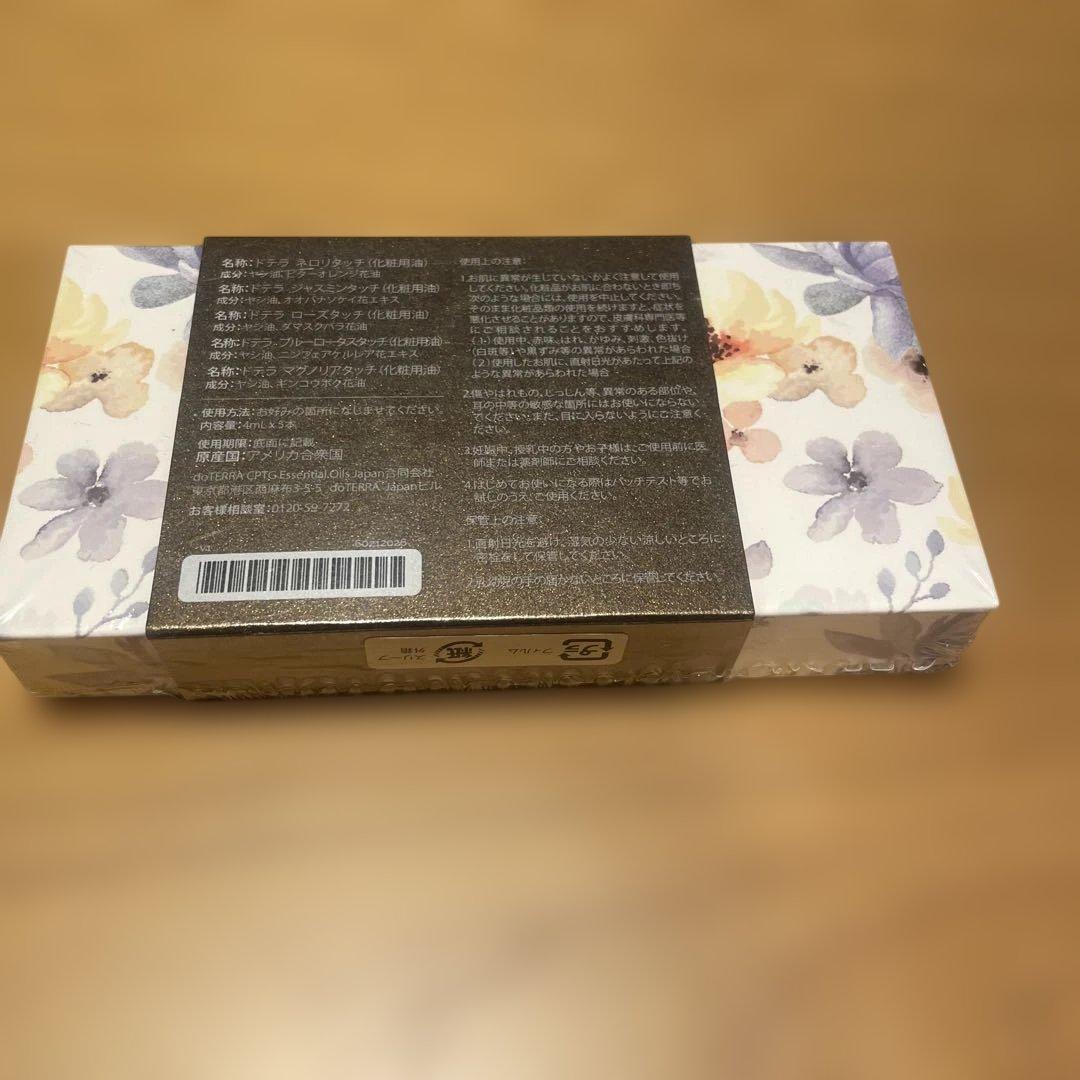 dōTERRA 「プレシャス フローラル コレクション」新品