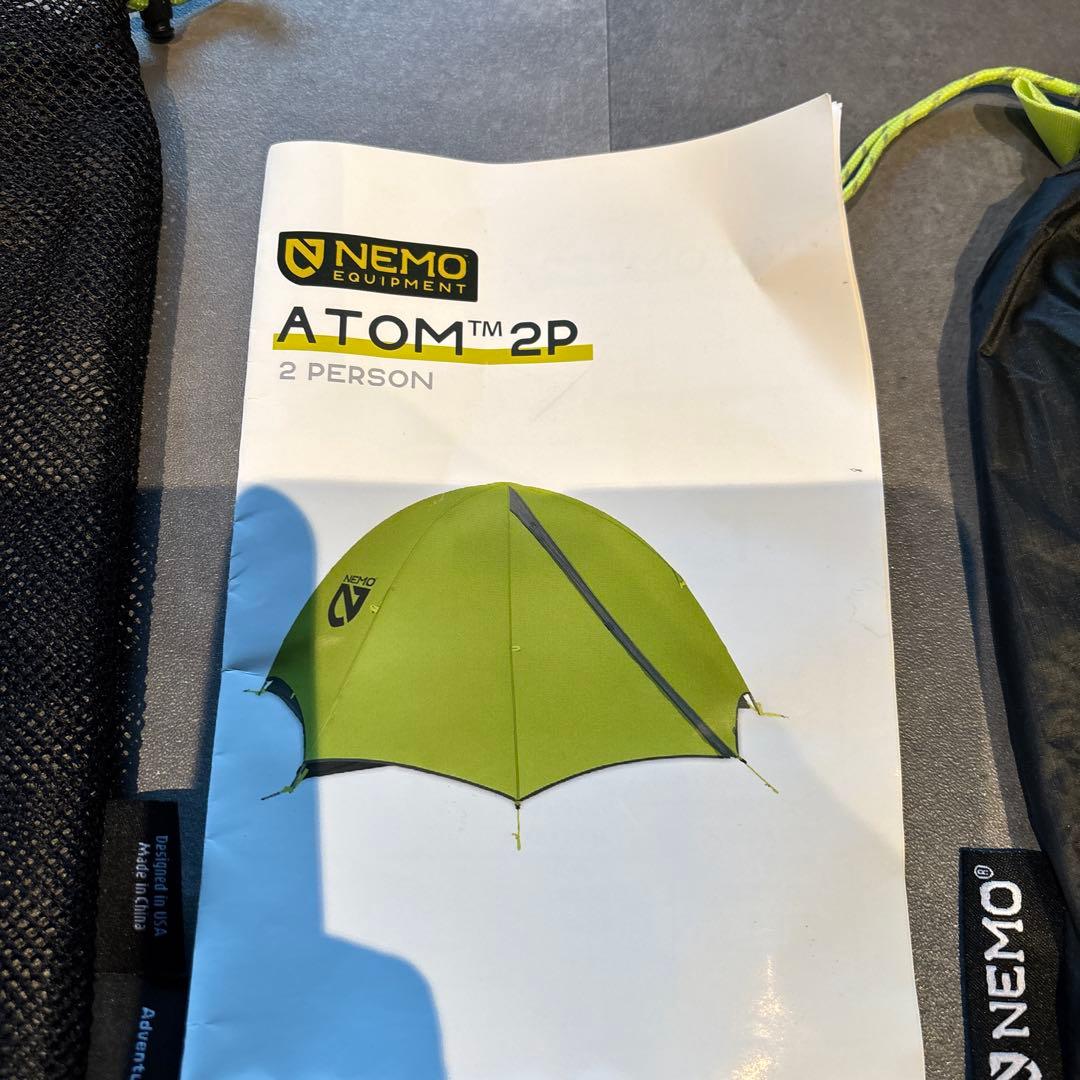 NEMO ATOM 2Pコンパクトテント グリーン　グランドシート付き