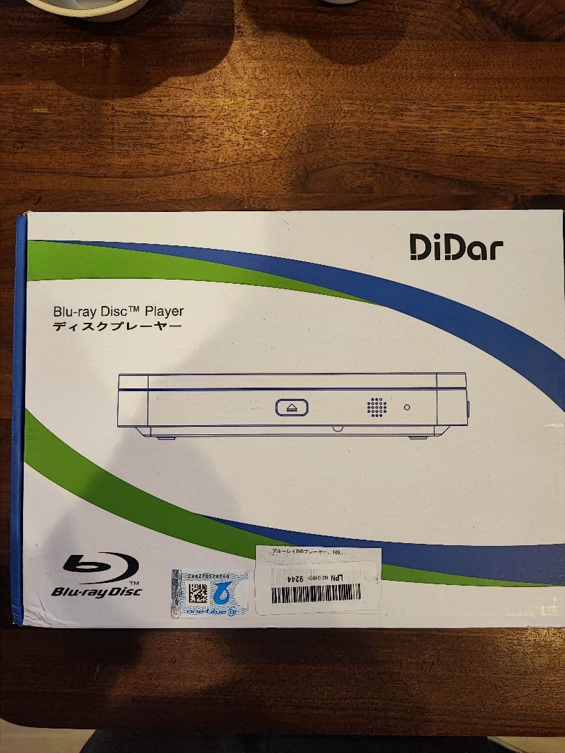 新品未使用 DIDAR 1080P スーパーミニディスクプレーヤー ブルーレイ