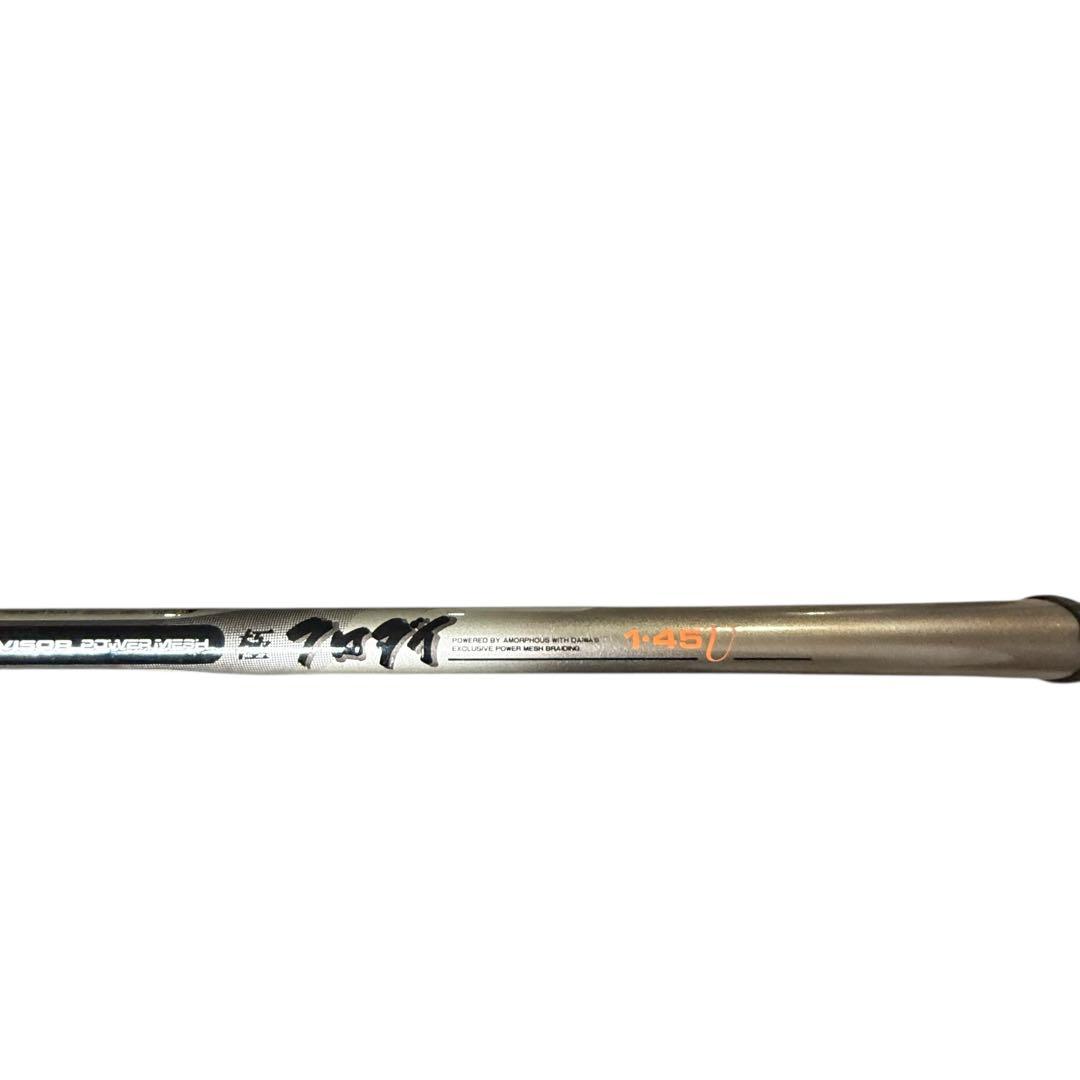 ダイワ　極クロダイ　1-45U