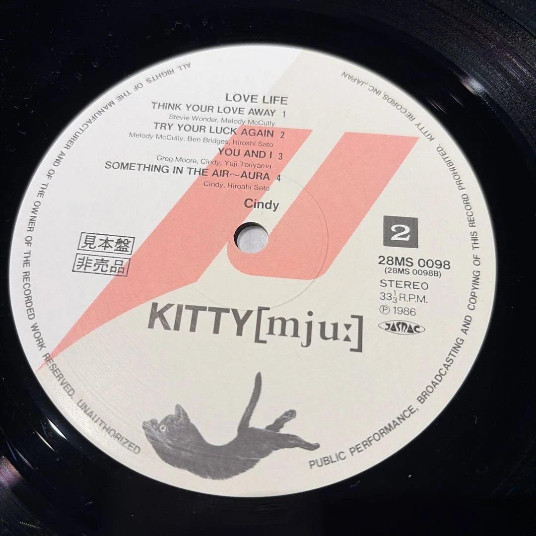 [レコード] オリジナル見本盤　Cindy love life LP