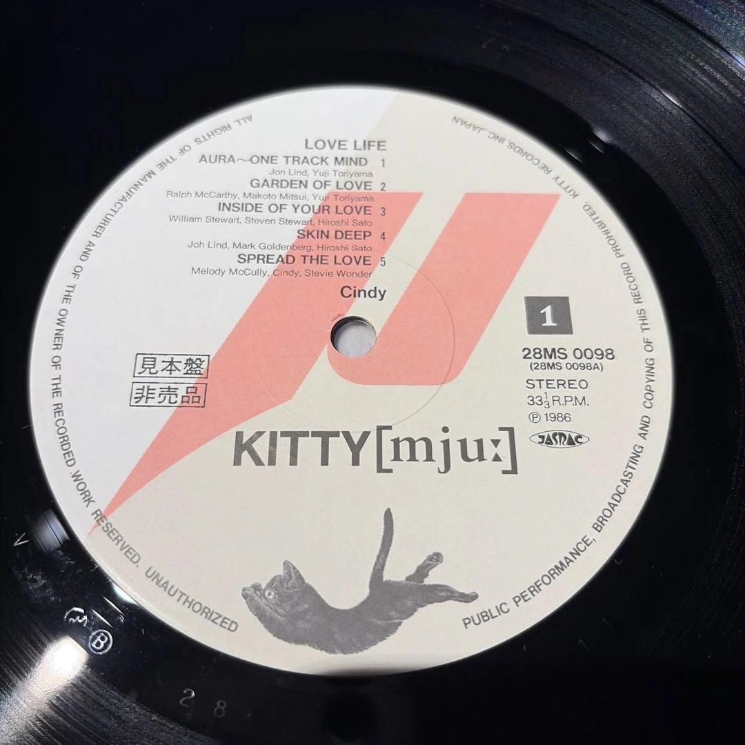[レコード] オリジナル見本盤　Cindy love life LP