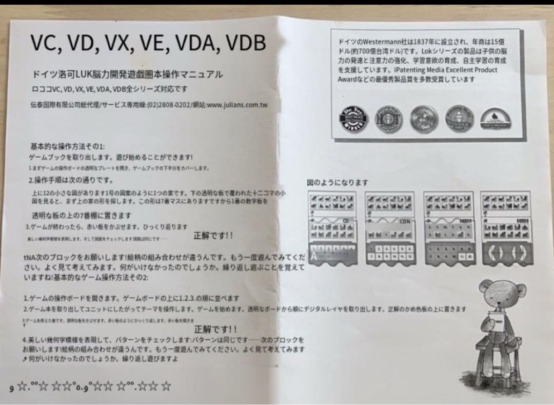miniLÜK 基本数学教材セット 15冊