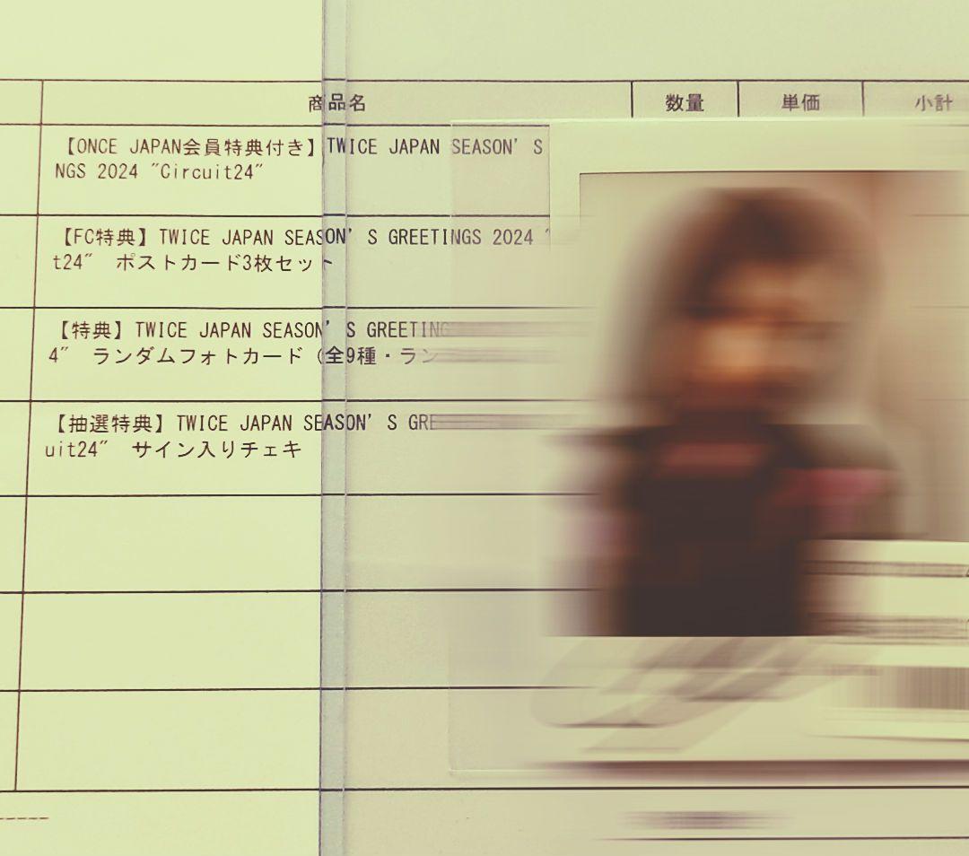 TWICE〜サナ 直筆サインチェキ