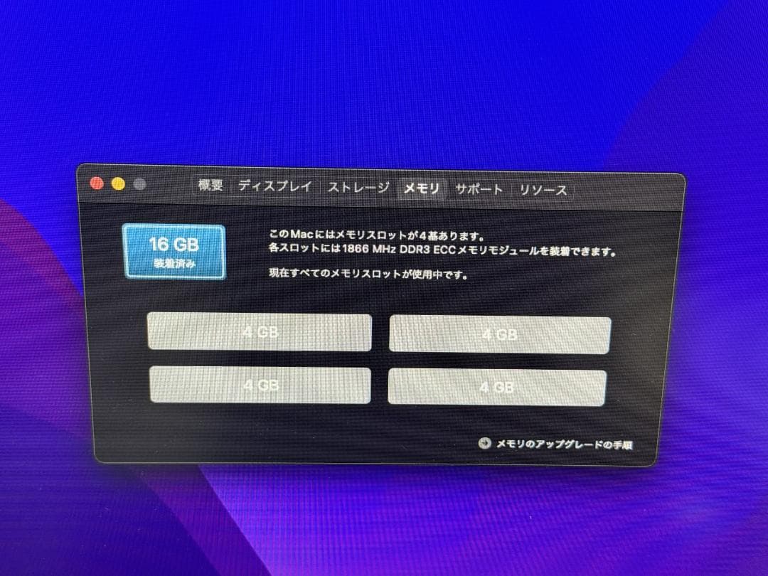 バ*オ様 Mac Pro 2013 12Core D500 1TB