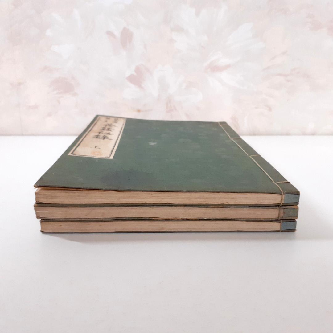 養蚕秘録　上垣守国