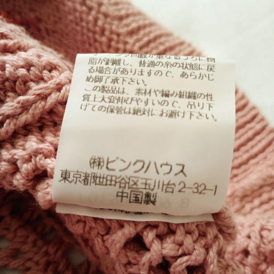 【匿名配送】PINK HOUSE ピンクハウス 花柄 いちご柄 刺繍ニットベスト