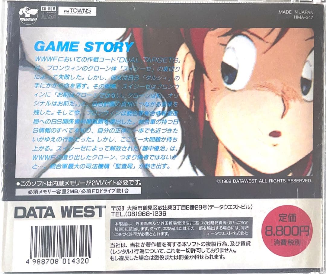 その他 ZERO THE 4th UNIT ACT.4