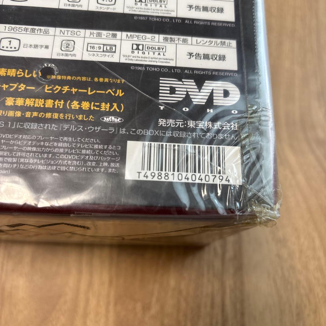 黒澤 明 マスターワークス RECOMPOSED EDITION DVD BOX