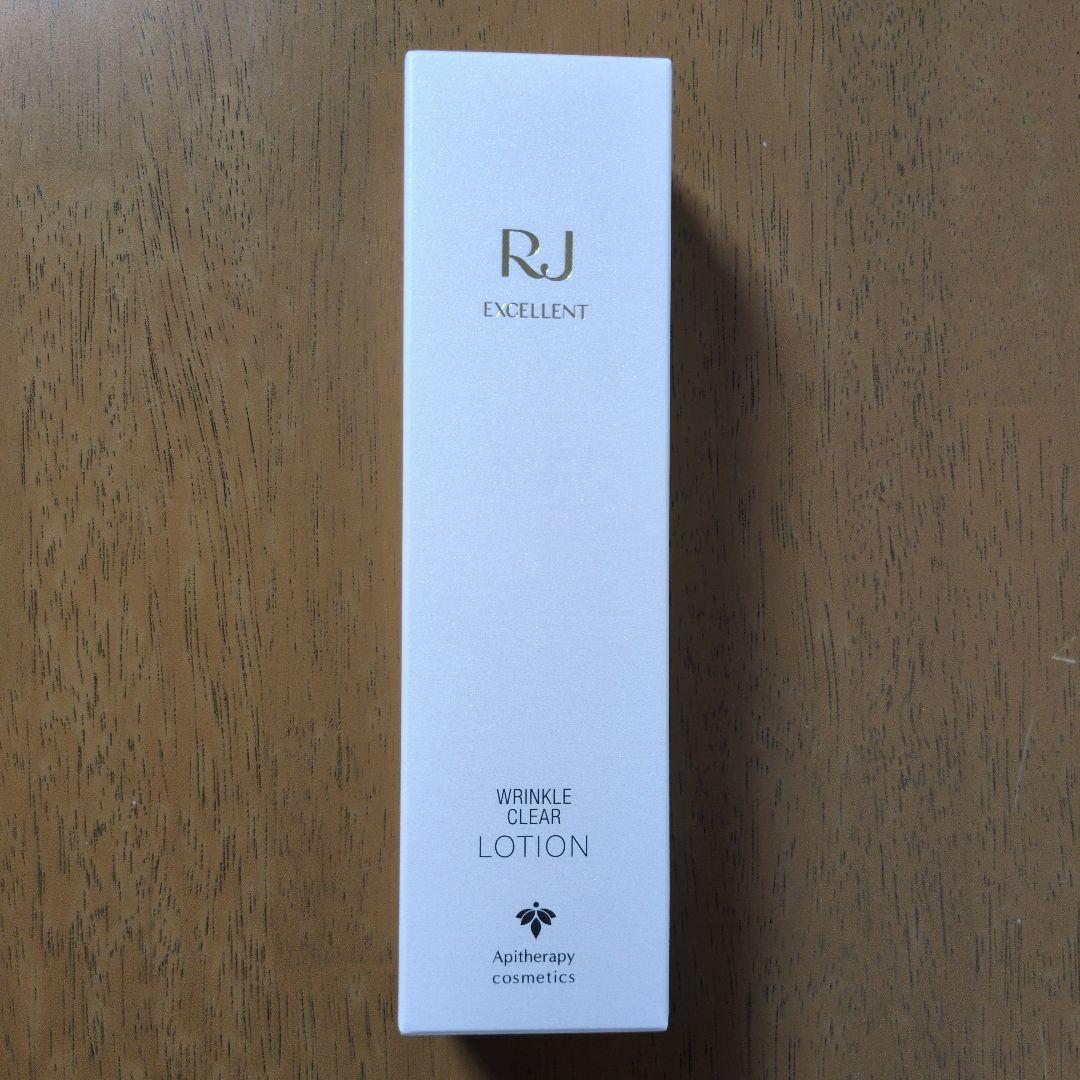 【新品】 山田養蜂場 スキンケア