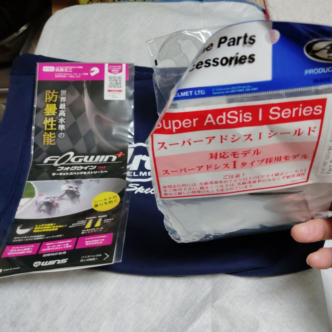 Arai IＱフルフェイス 和柄デザイン