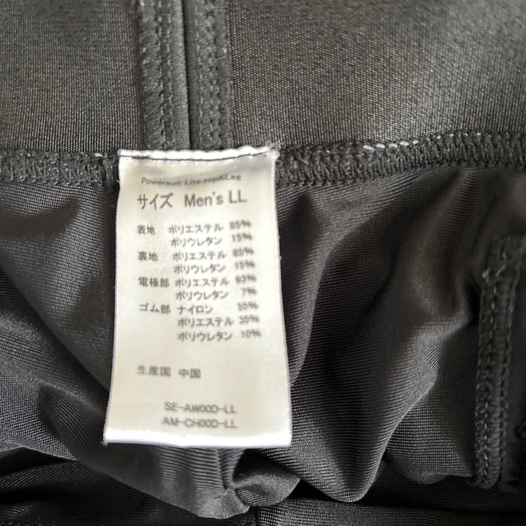 SIXPAD シックスパッド パワースーツライト ヒップ&レッグ　メンズLL