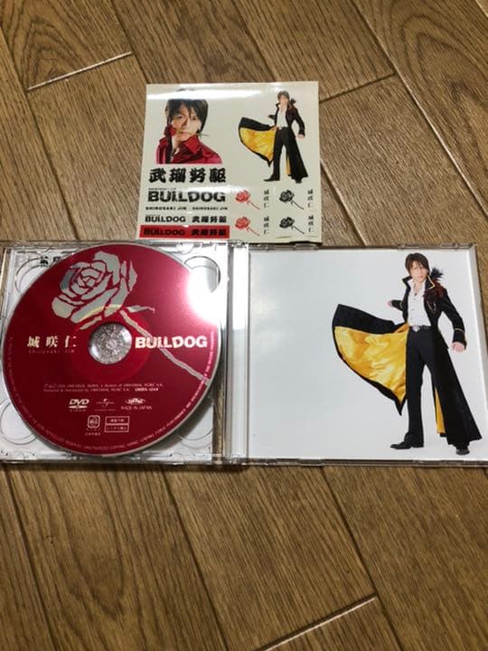 城咲仁野菜たっぷりおいしいレシピ & ブルドッグ ［CD+DVD］＜初回限定盤＞