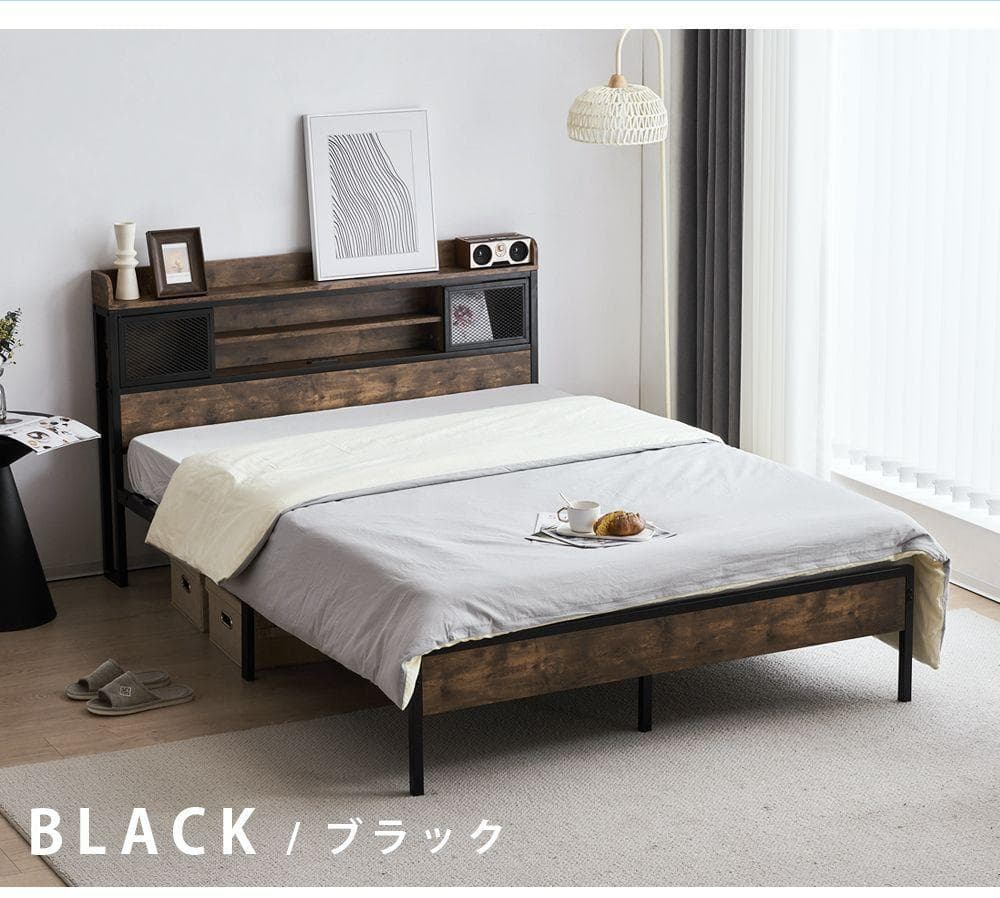 【宮棚＆コンセント付】セミダブルベッド 木×スチール 北欧風 ヴィンテージ調