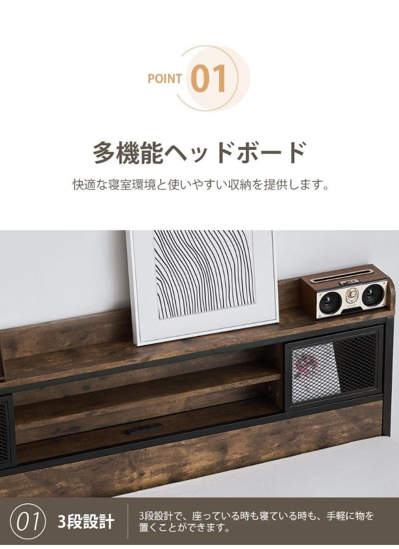 【宮棚＆コンセント付】セミダブルベッド 木×スチール 北欧風 ヴィンテージ調