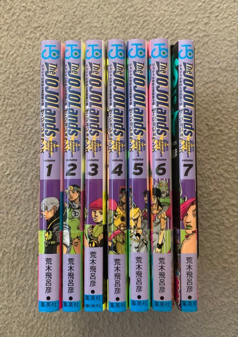 荒木飛呂彦　作品　全巻　セット