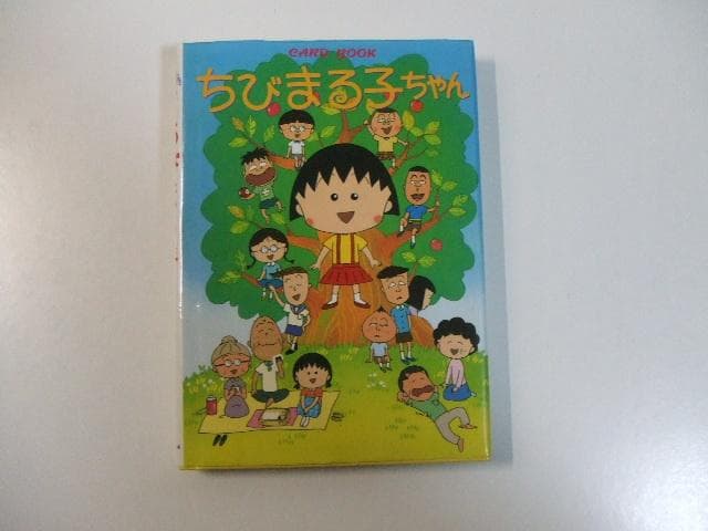 ちびまる子ちゃん カードブック さくらももこ ポストカード